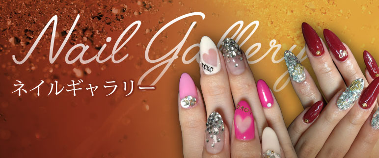 ネイルギャラリー